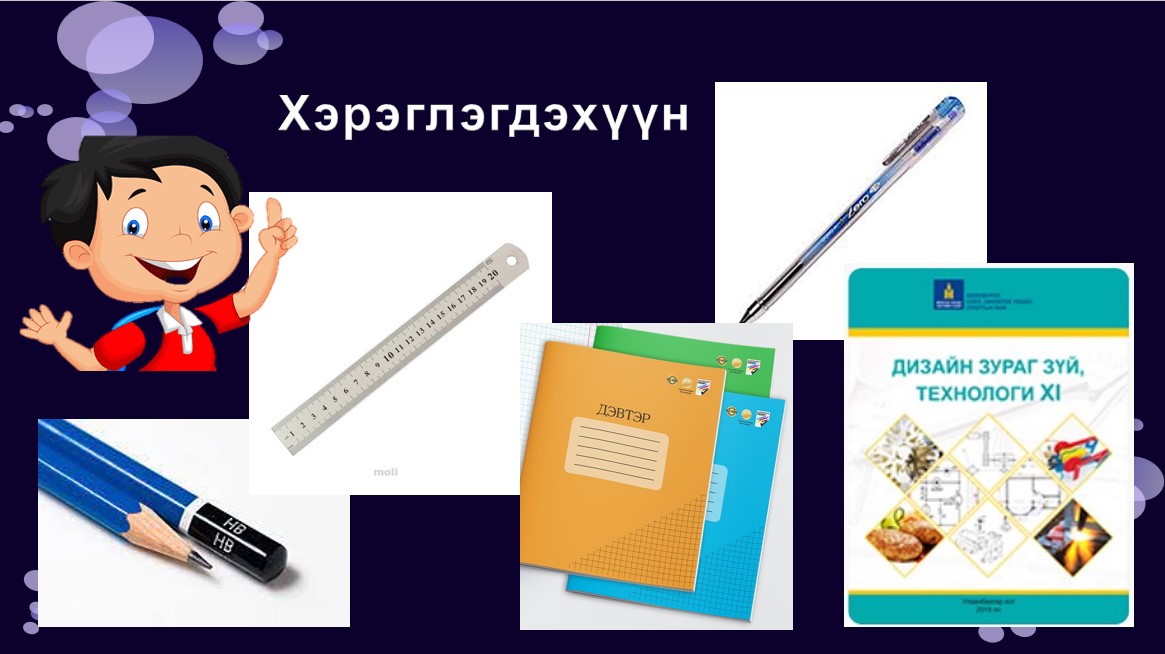Мэдлээ | Цахим контент